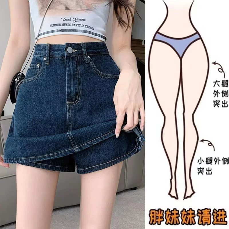 港风复古大码高腰牛仔半身裙女夏季2023新款显瘦辣妹裙裤包臀短裙