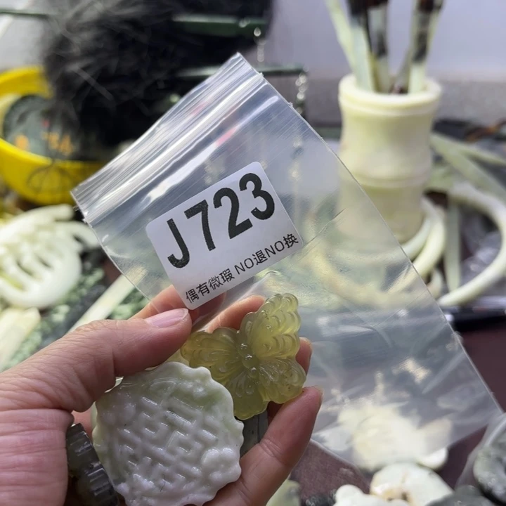蛇纹石玉发饰合金等***下
