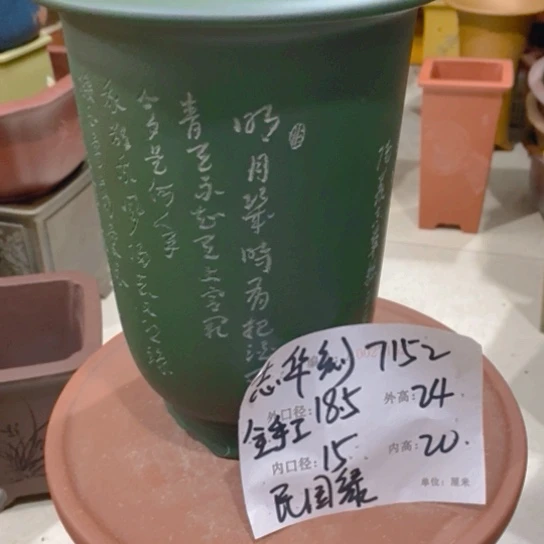 花盆紫砂紫砂花盆7152+z