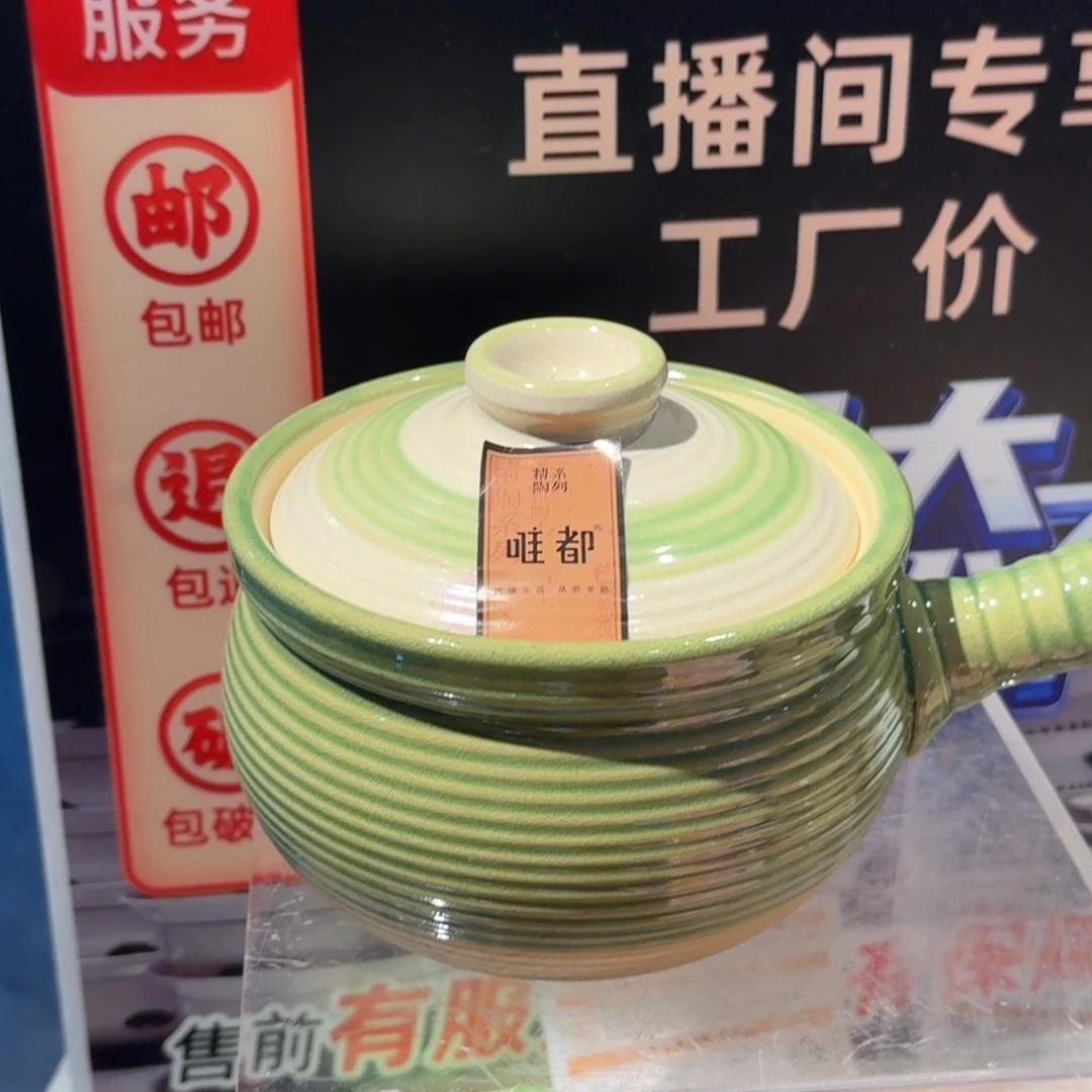 精陶辅食绿色小奶锅