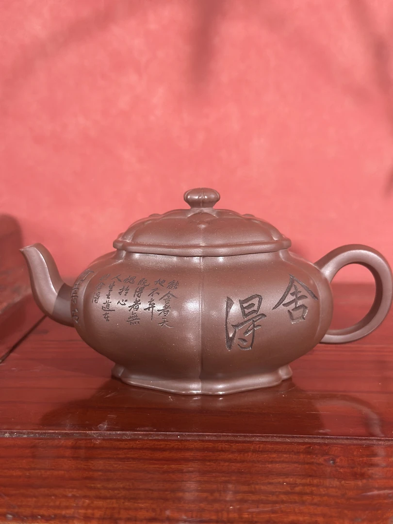{多宝壶}宜兴紫砂壶全手工精制