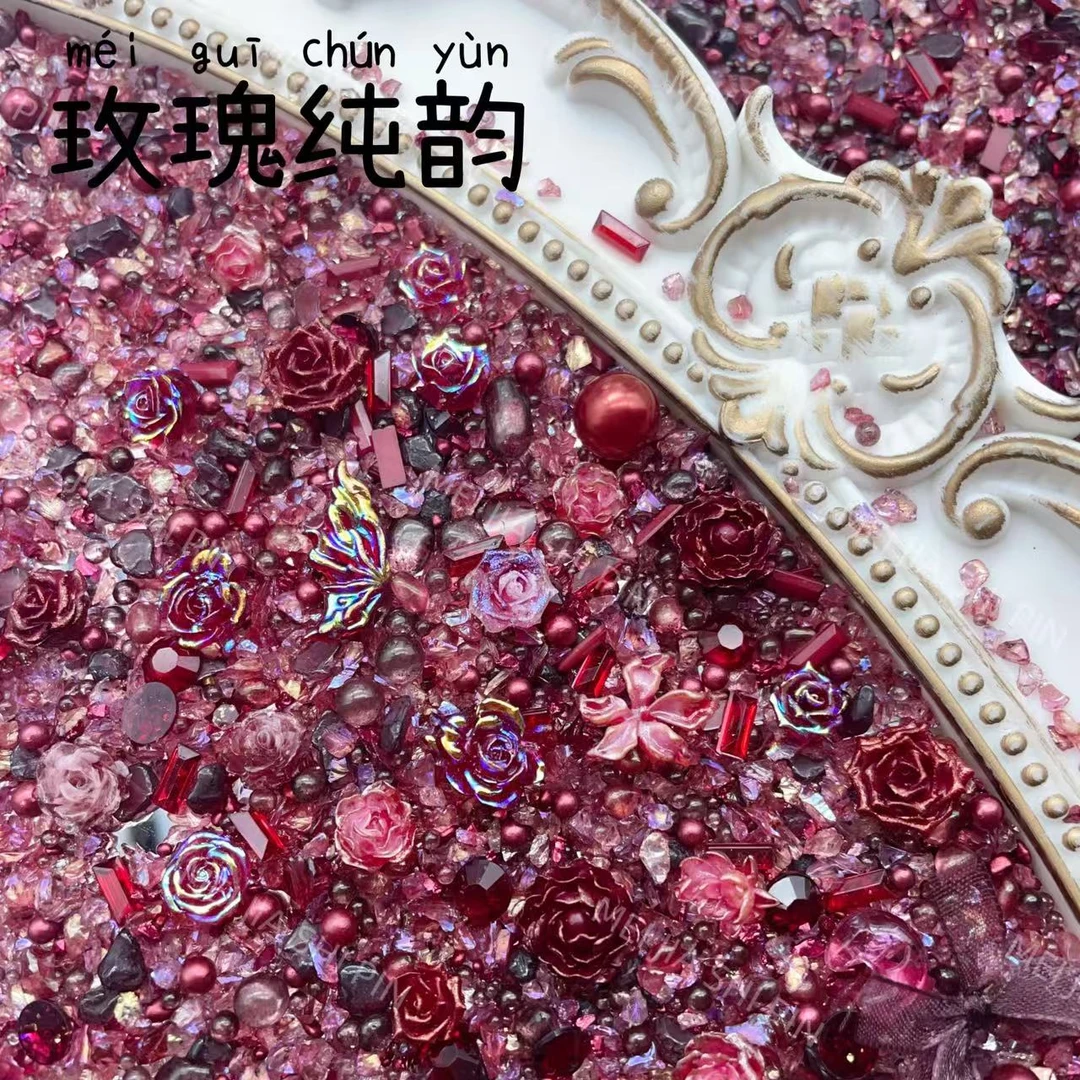 s-27 【玫瑰纯韵】碎石风暴流麻diy单彩色款新手友好碎片美甲小饰品
