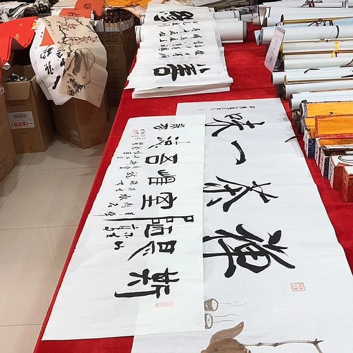 书法手写手绘作品