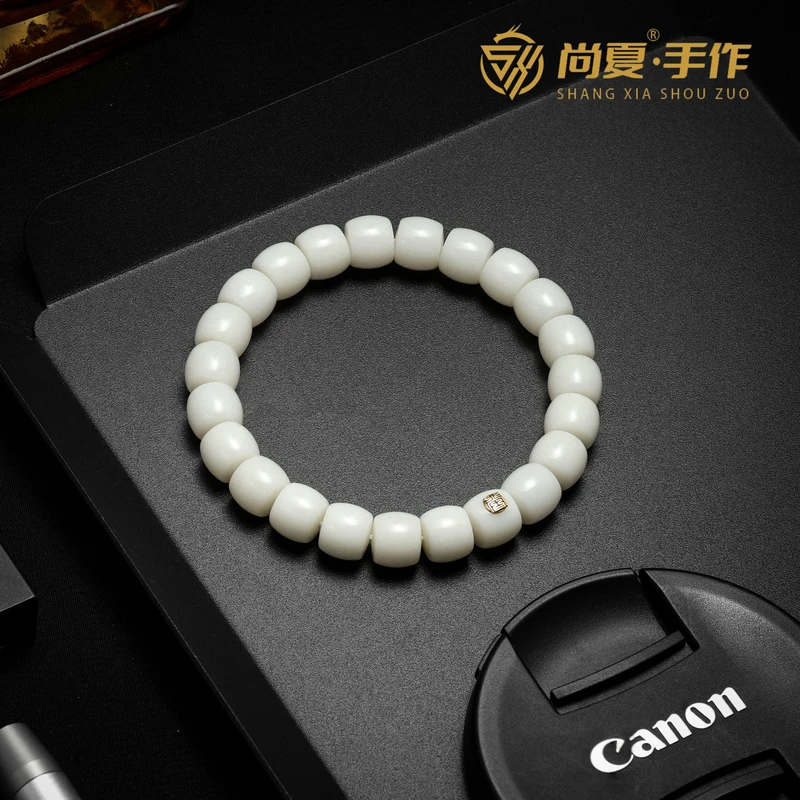 尚夏【玉系列】金标款10MM新疆和田玉米达料直切手串