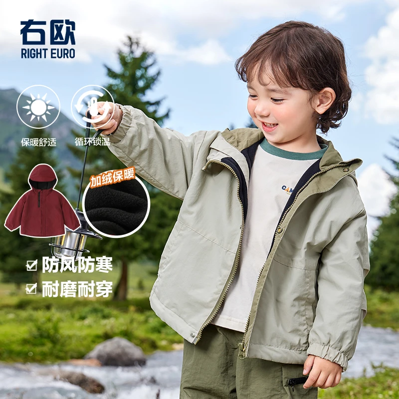 【2024秋冬上新】男童加绒连帽休闲外套冬装童装防风上衣外套U15097