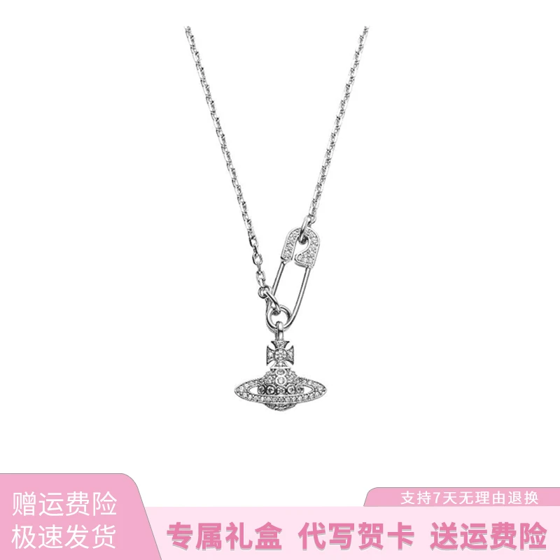 VVIENNE WESTLOCK 铜合金项链 土星西太后 女士回形针锁骨链 银色