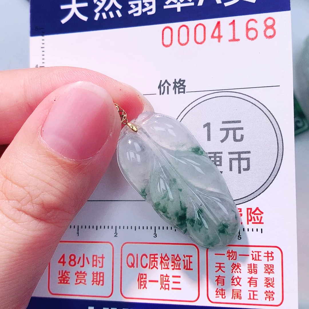 颈饰18K金镶嵌翡翠吊坠
