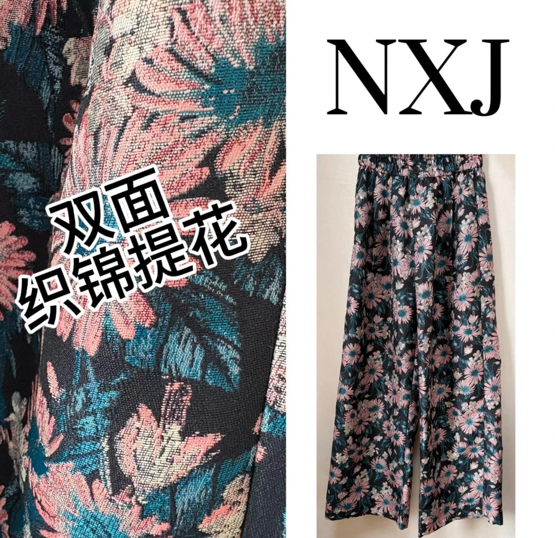 【NXJ】【镜花水月】微胖大码 双面织锦提花阔腿裤长裤 250201