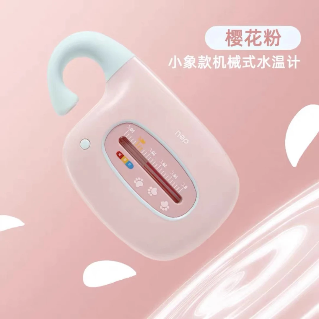 Deli/得力得力水温计新生儿童宝宝专用沐浴测温计家用温度计