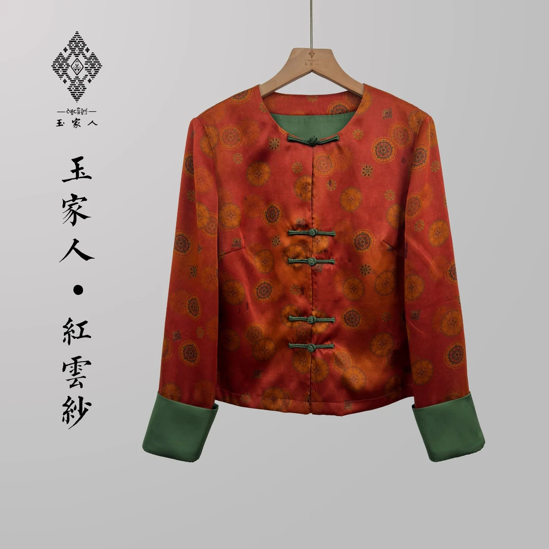 玉家人【勐相】原创新中式100分桑蚕丝红云纱秋冬厚款暗橙绿色上衣