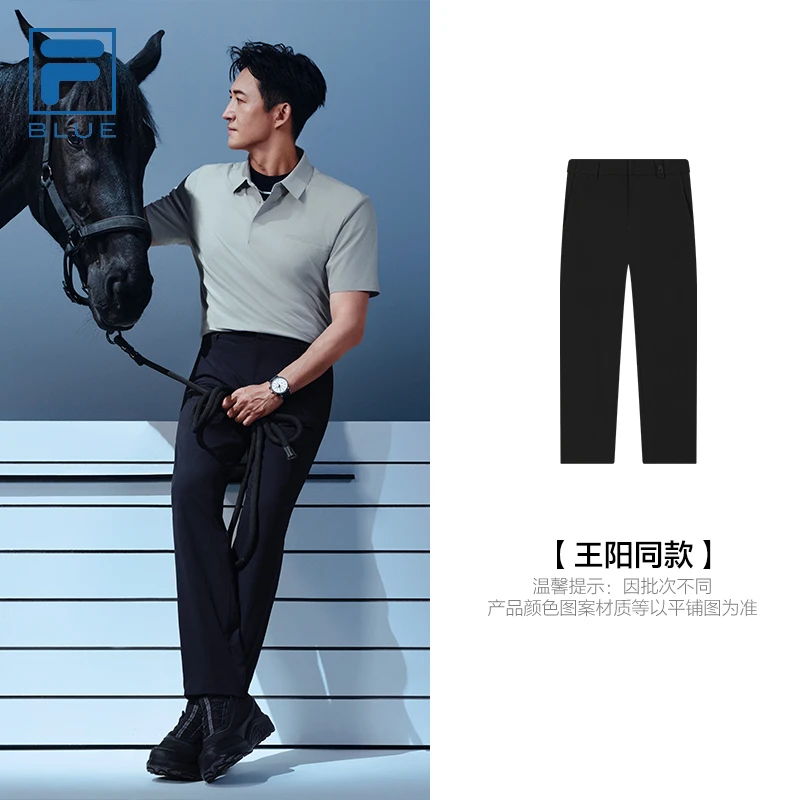 Fila/斐乐男士【王阳同款】Cordura考杜拉耐磨弹力长裤F11M532802F