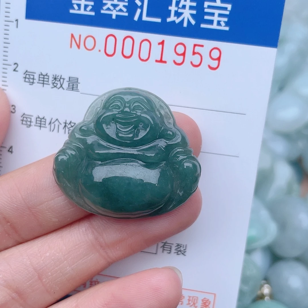 颈饰未镶嵌翡翠1959