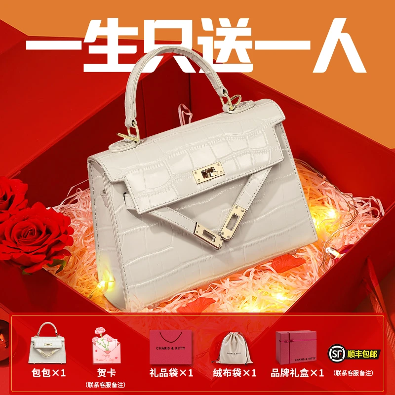 【CharisKitty官方正品】鳄鱼纹凯莉包包女款爆款斜挎小包送女朋友
