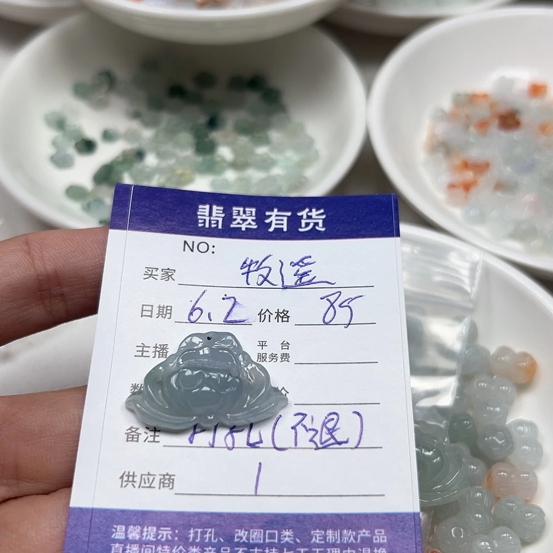未镶嵌手链翡翠?****遥