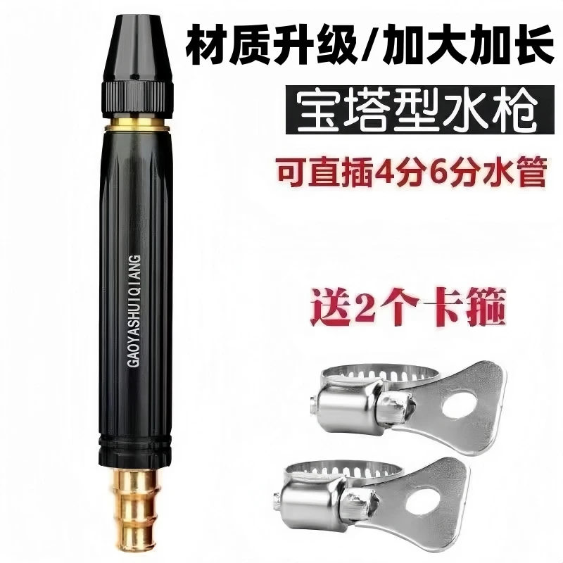 【拍一发三】家用高压洗车水枪增压喷头水管软管洗车神器浇花浇菜耐