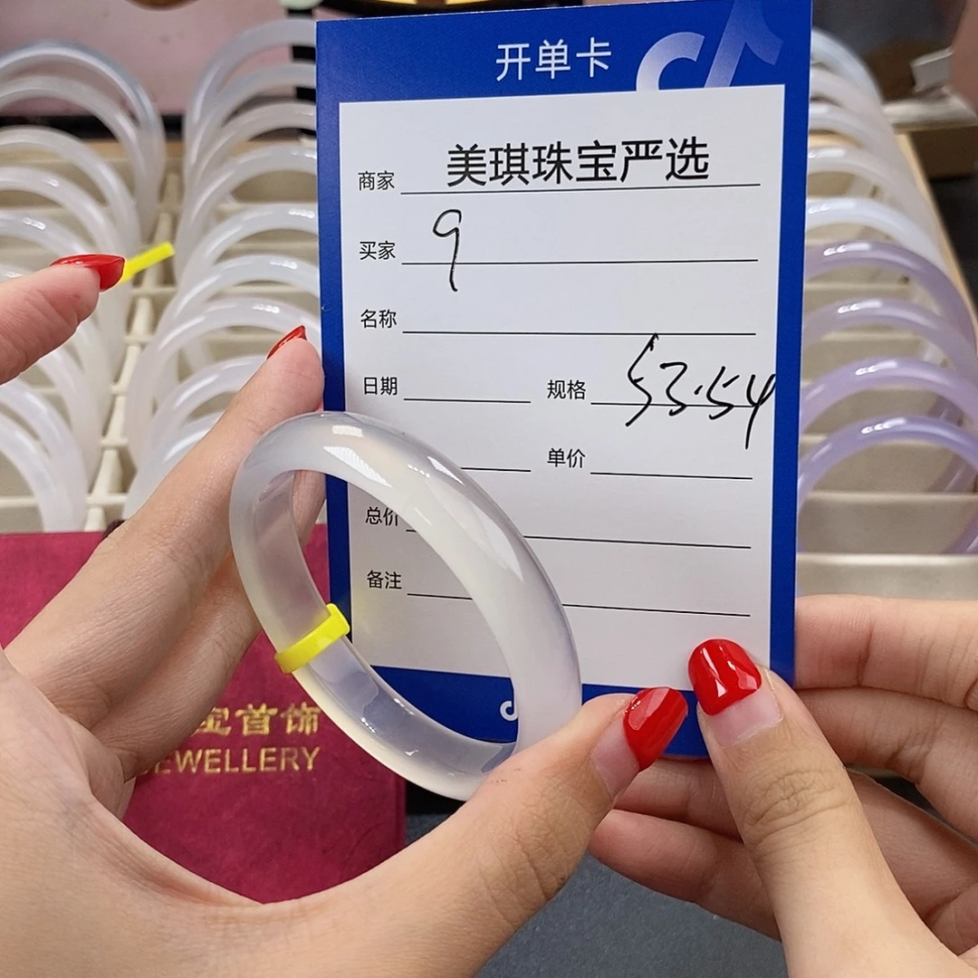 9***玛瑙/玉髓未镶嵌手镯