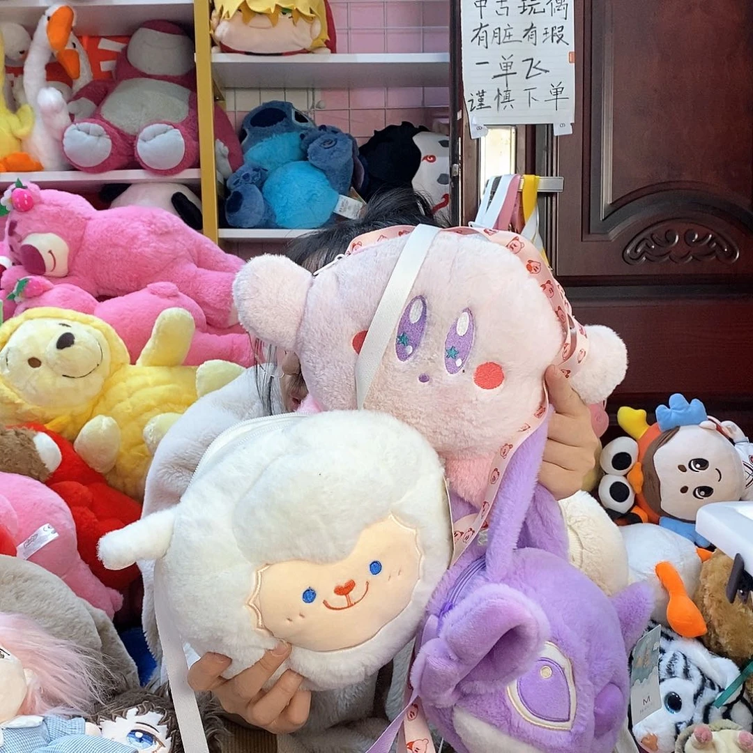 毛绒⸌****毛绒玩具455