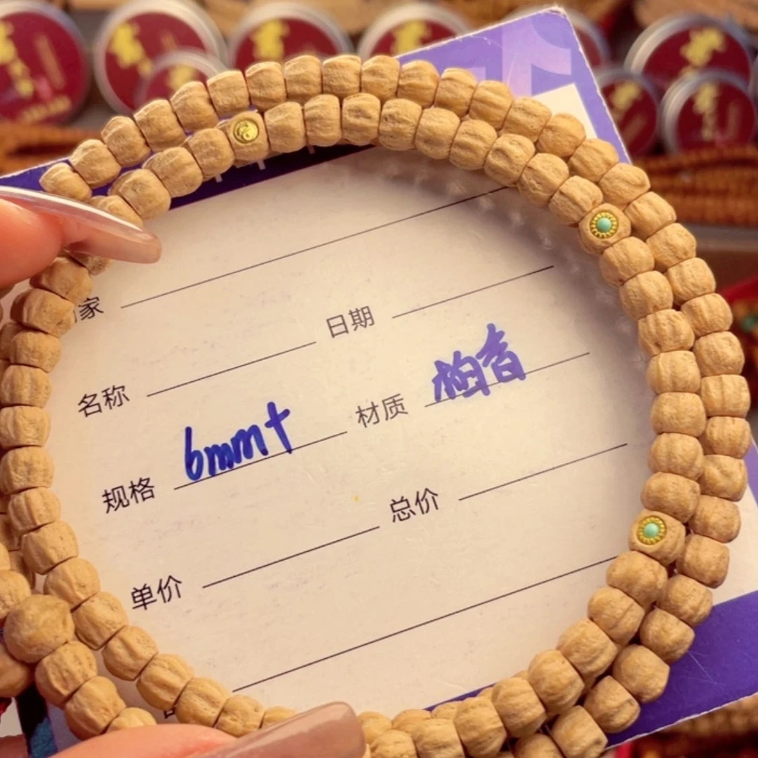 【闪购商品】柏香籽/百香籽手串