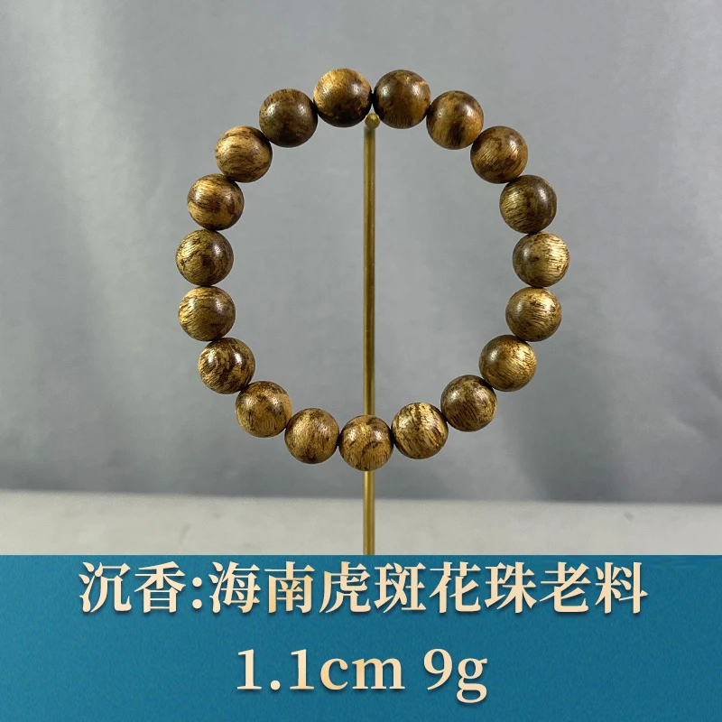 74837    海南虎斑花珠老料 沉香
