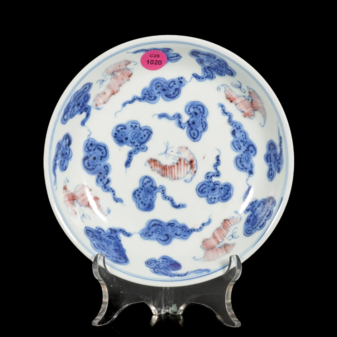 清 青花釉里红云蝠盘/c1020