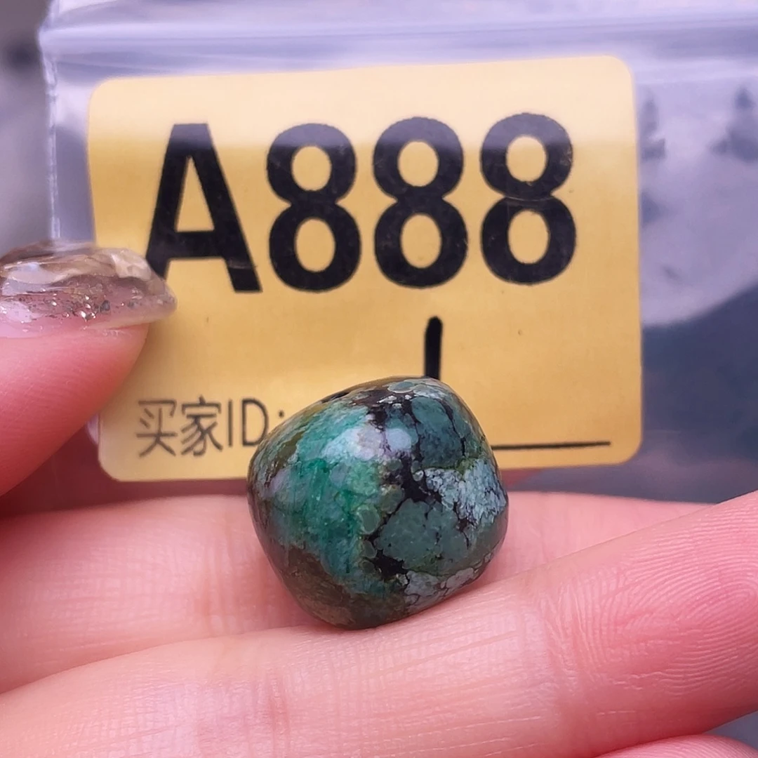 空竹十堰特色散珠