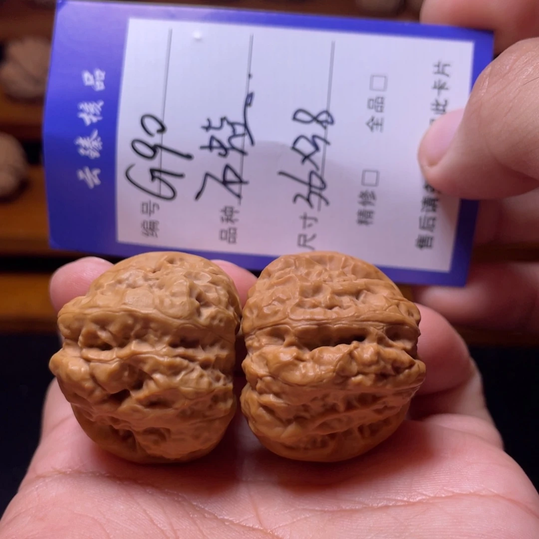 吊坠文玩核桃文玩