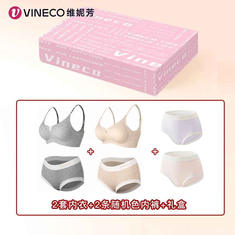 【德吉专属】【新品首发】维妮芳-果冻零感轻暖bra内衣