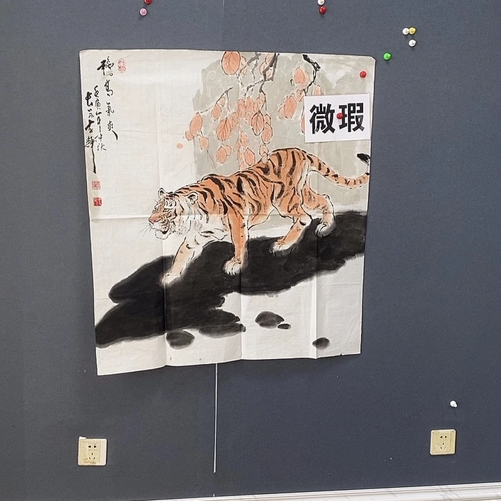 国画李辉90.90手绘画芯