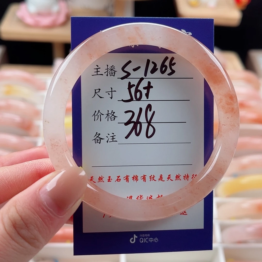 未镶嵌手镯石英质玉