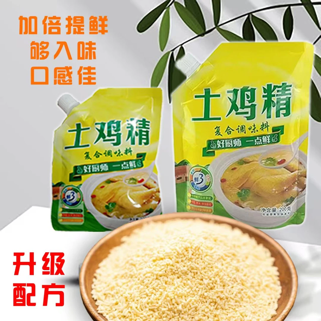 【正宗鸡精】家用装调味料200g批发食用味精调味品炒菜复合料