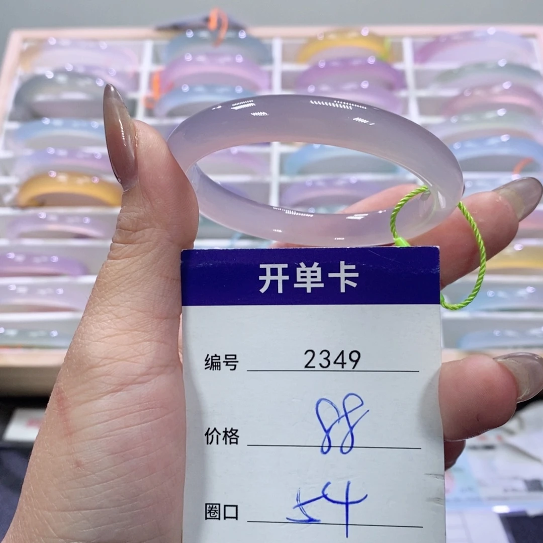 玛瑙/玉髓未镶嵌手镯2349