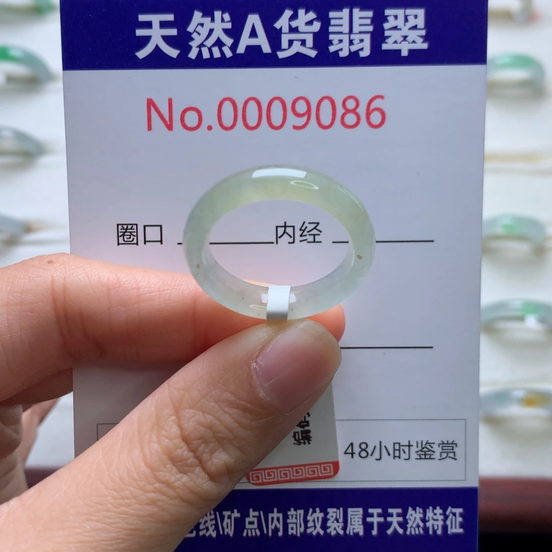 翡翠未镶嵌戒圈19圈口