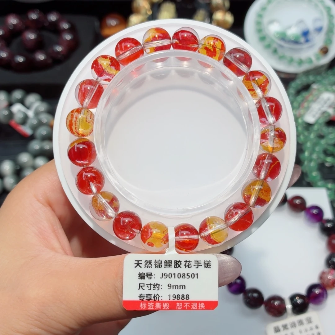 未镶嵌手链水晶锦鲤胶花手链