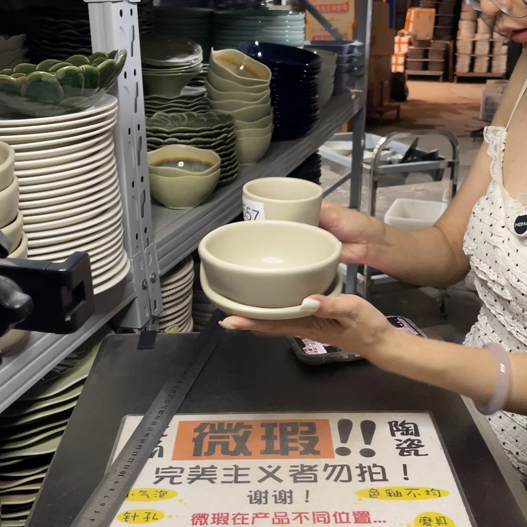 瓷片557            2杯2碗2碟