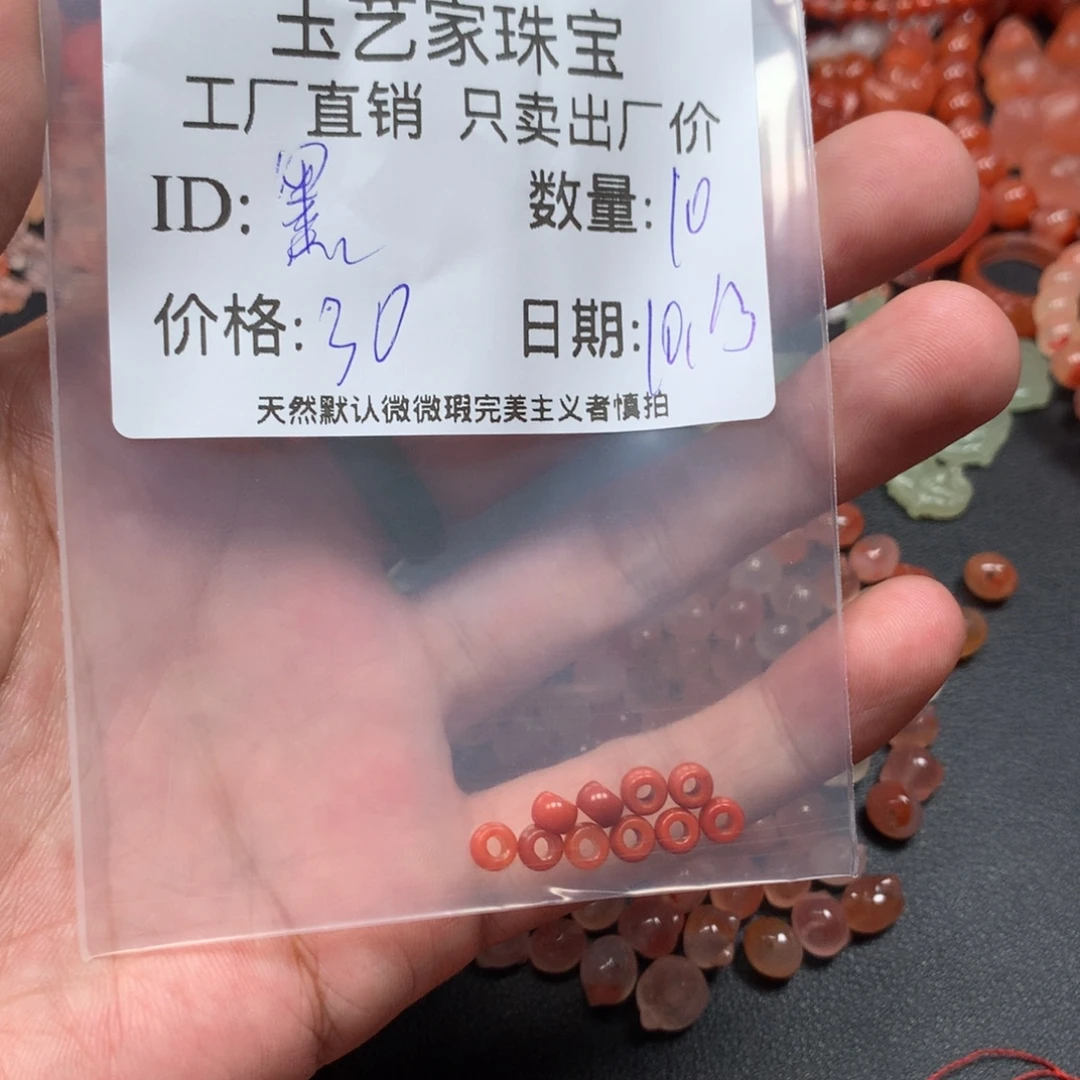 墨***光南红玛瑙未镶嵌手链