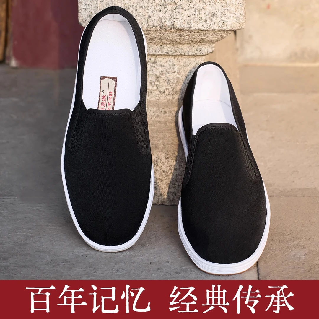 布足缘老北京布鞋男正品官方旗舰店春秋透气手工千层底休闲爸爸鞋