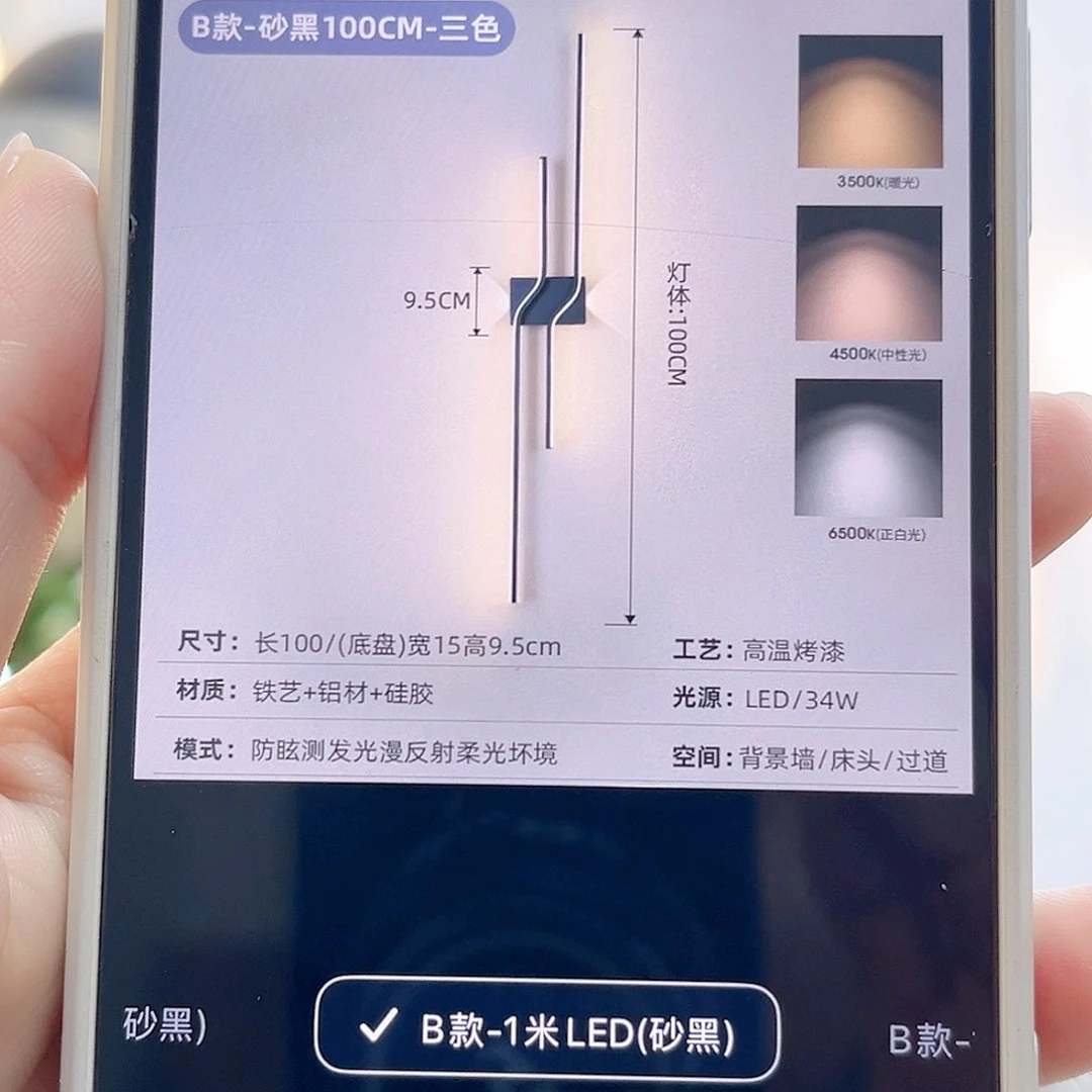 CB109 黑色1米离线语音款 A/B款各1个