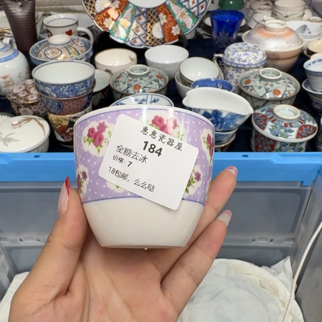 全***冰瓷片啊啊啊啊啊啊啊啊啊啊