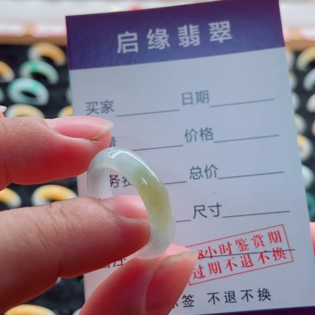 翡翠未镶嵌戒指圈口13