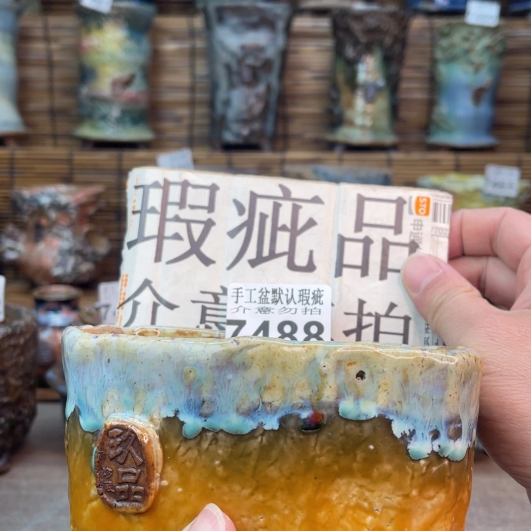 手工花盆默认瑕疵完美者勿拍