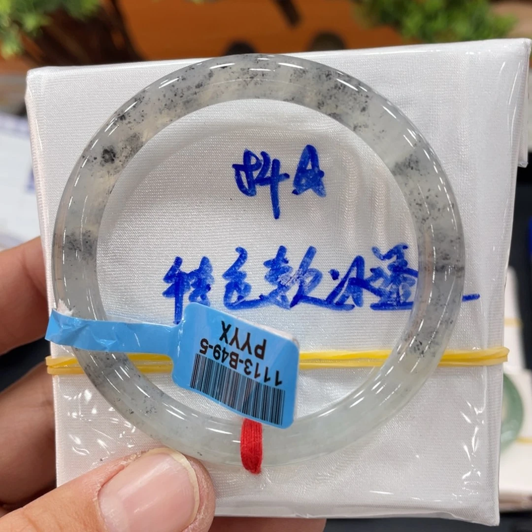 未镶嵌手镯翡翠翡翠