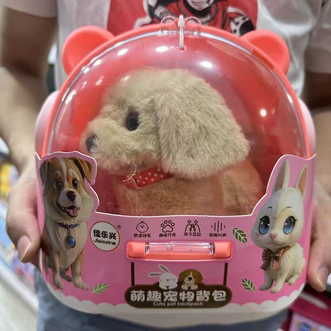 萌趣宠物背包玩偶娃娃688-326