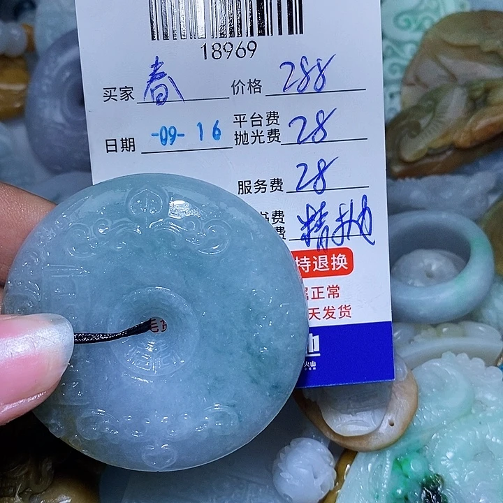 春***若未镶嵌定制翡翠天光墟翡翠市场现金代购