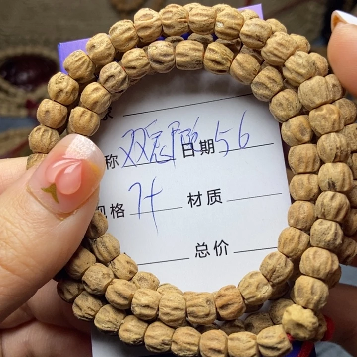 【闪购商品】柏香籽/百香籽吊坠