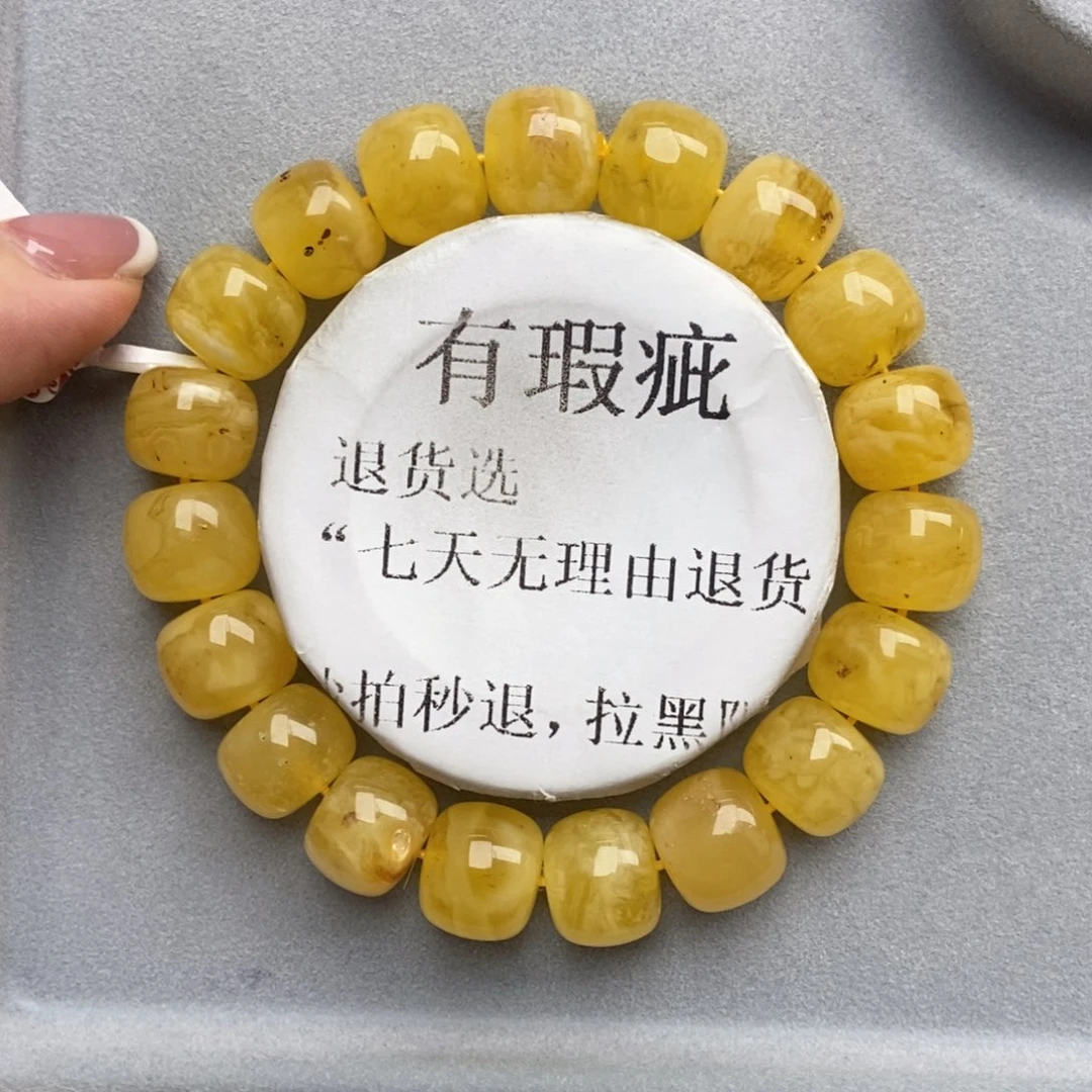 琥珀未镶嵌珠宝奇石30