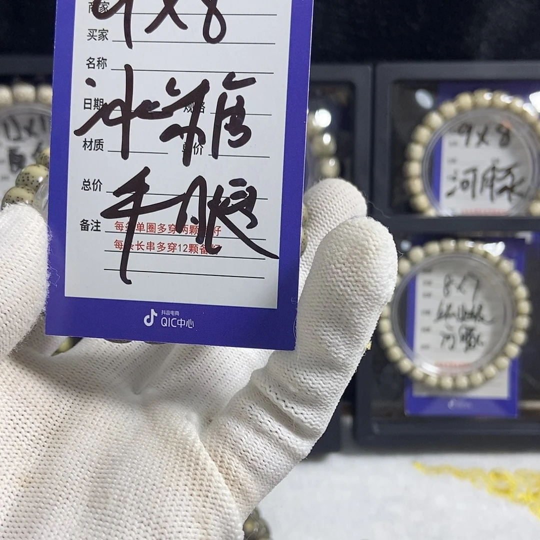 星月菩提吊坠星月