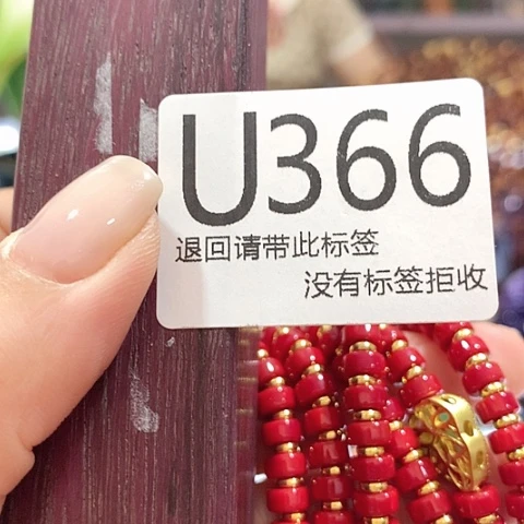 大叶紫檀（黑酸枝木类）366