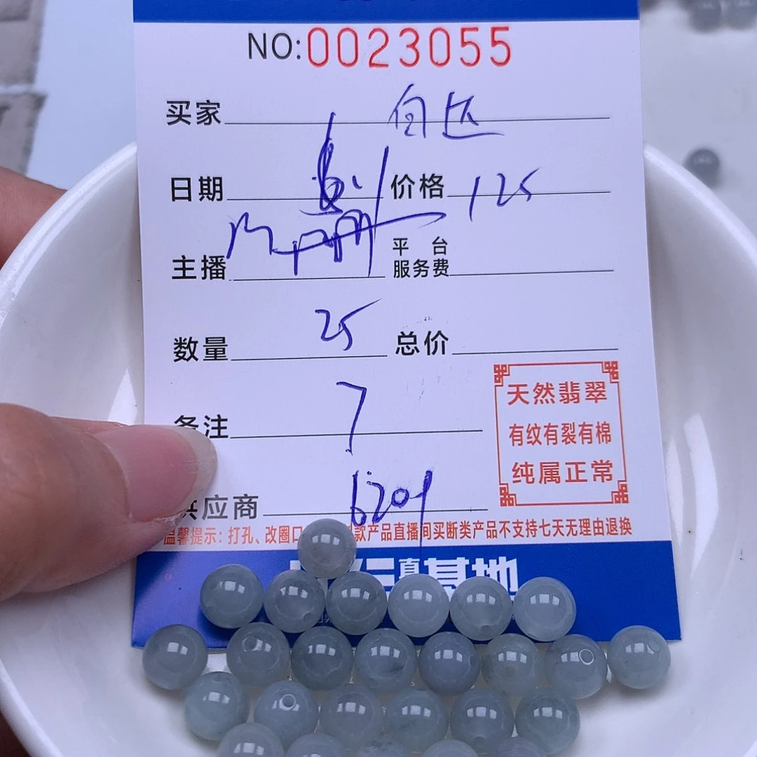 未镶嵌手链翡翠自**锌