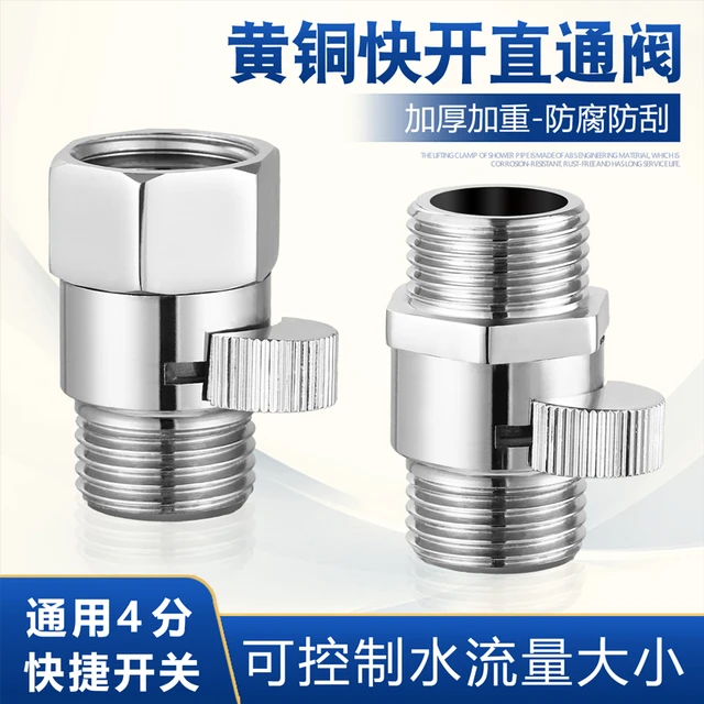 全铜4分内外丝双外丝直通阀花洒淋浴喷头快捷开关软管止水阀DN15