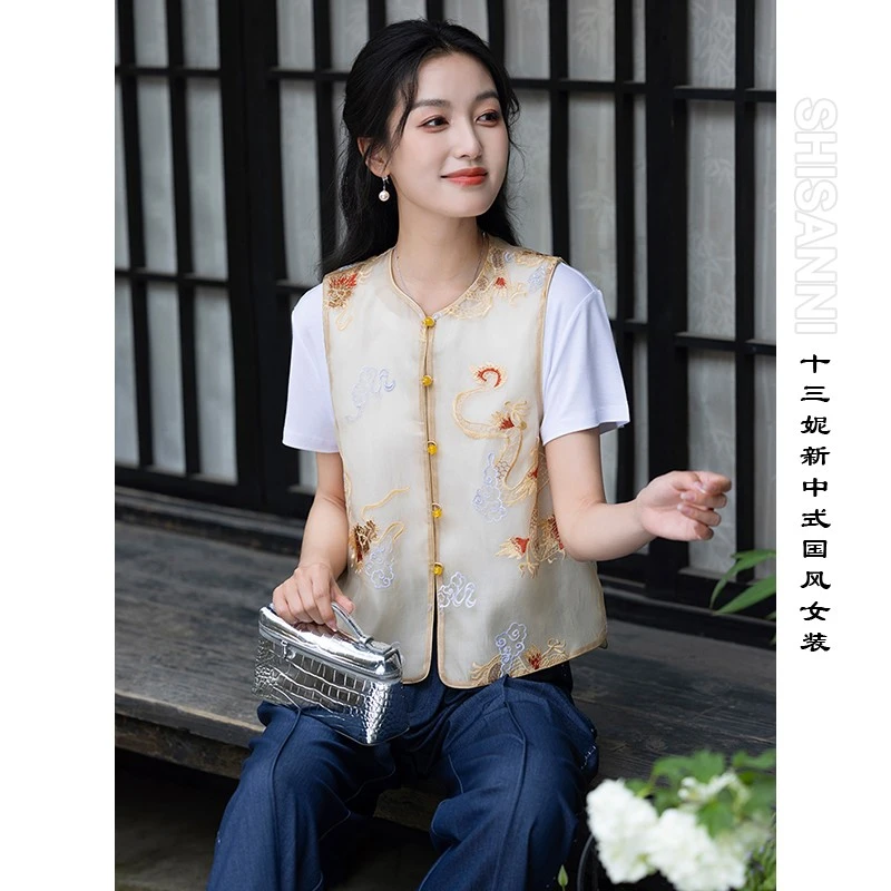 十三妮【春龙抬首】2025春夏新中式国风高级感真丝重工刺绣马甲女
